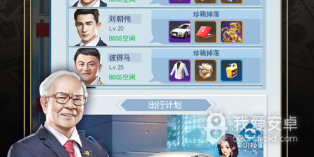 猎码计划历史版本手游合集