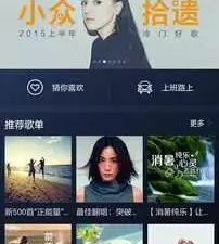 高品质无损音乐播放器app合集