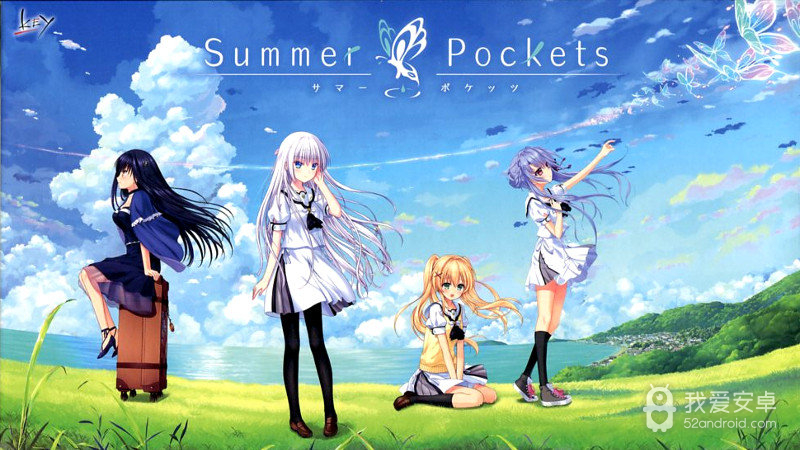 Summer Pockets