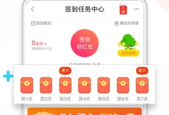 可以免费领优惠券的app合集