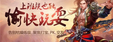 500倍爆率神途手游合集