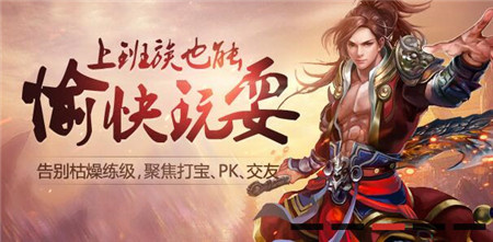 500倍爆率神途手游合集