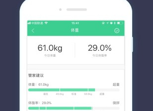 健康的饮食制作app合集