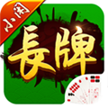 小闲长牌圈