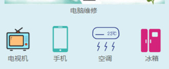 和伴生活一样的app合集