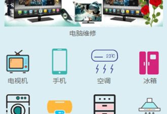 和伴生活一样的app合集