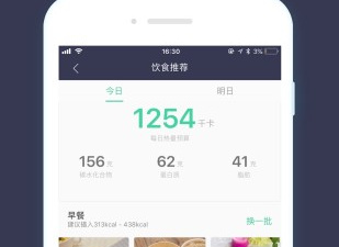 记录打呼噜app合集