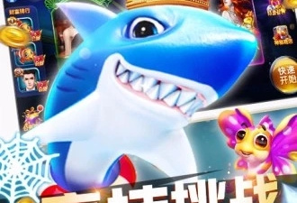 电玩捕鱼最新版本手游合集