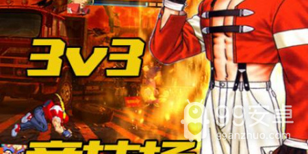 好玩不要钱的3d格斗手游合集