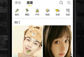 源源爱心直播版本大全app合集