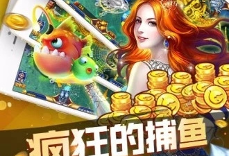 满级炮台捕鱼手游合集