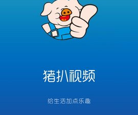 推荐看片的高清影音播放器app合集
