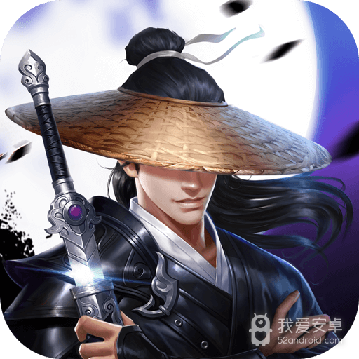 天下长安  果盘版
