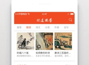 问道手游合集
