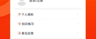 白银行情分析app合集