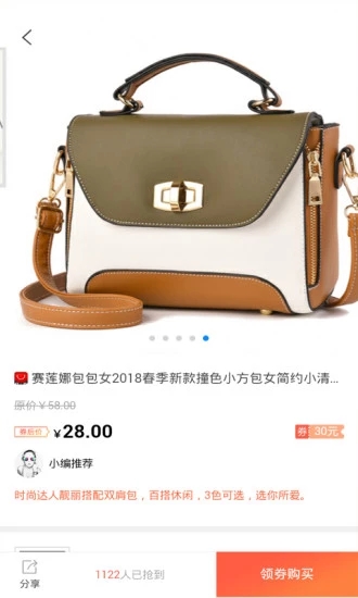 三优良品