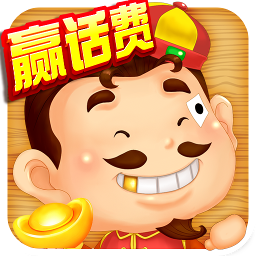 魅族斗地主