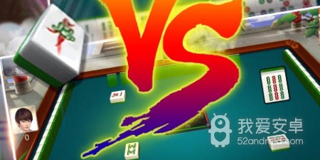 最良心的麻将手游合集