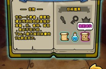 灾难营救类游戏合集