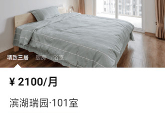 安全的租赁app合集