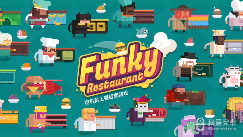 Funky Restaurant