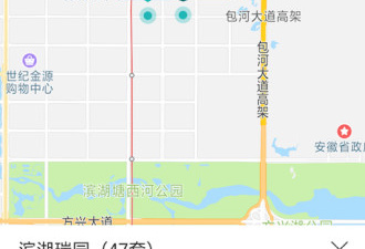 最安全的租赁app合集