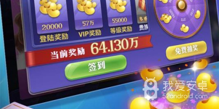 手机上可以玩的麻将手游合集