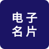 名片大师