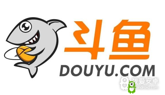 工信部：链家斗鱼等App因互联网服务存问题被督促整改