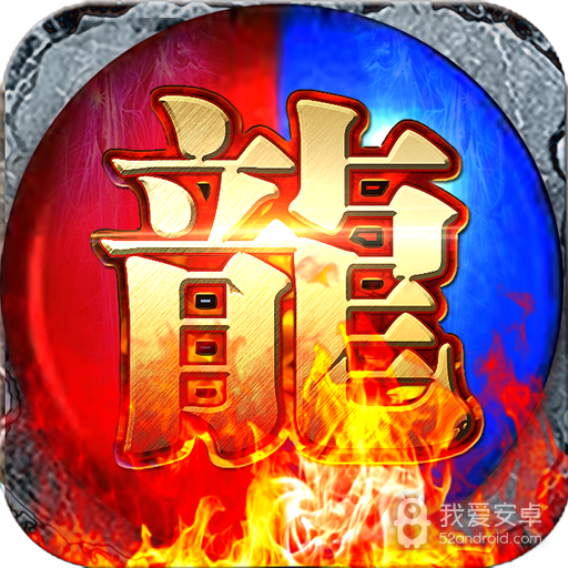 乱世V2.0
