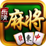 九艺乐淸麻将
