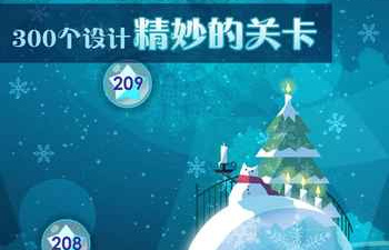 类似消消达人的手游合集