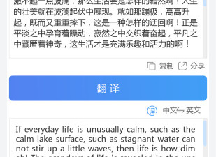 智能语音录音助手app合集
