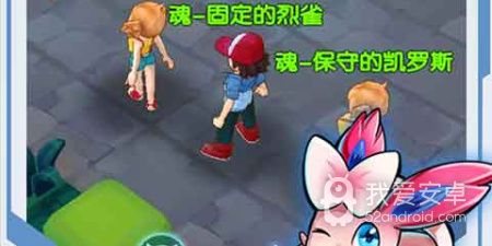 宠物精灵捕捉类手游合集