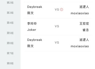 体育运动类手游合集