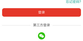 地铁购票app合集