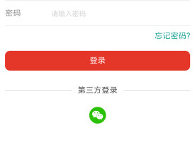 地铁购票app合集