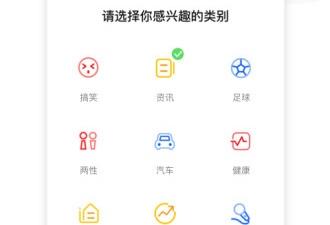 看热点资讯赚零钱的app合集