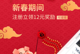 订外国酒店app合集