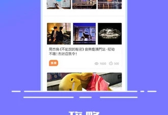 手机网络通讯app合集