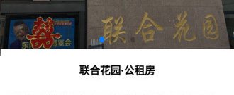 最便捷的租赁app合集