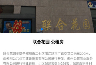 最便捷的租赁app合集