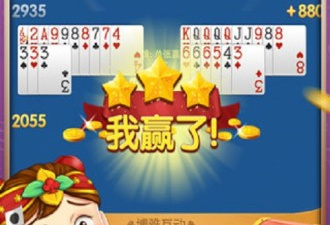 免费不花钱的单机斗地主手游合集