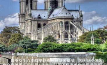 好用的法语app合集