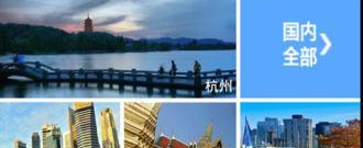 简洁好用的外出旅游app合集