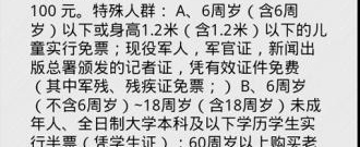功能全的外出旅游app合集