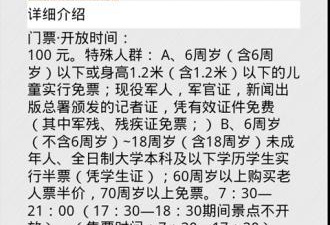 好用不花钱的国内游app合集