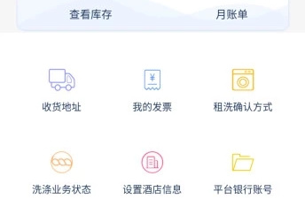 靠谱实用的住酒店app合集