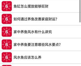 免费测手相的app合集