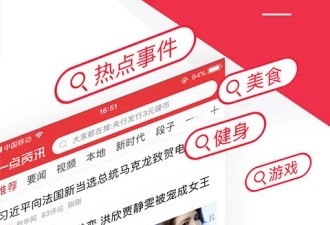 网易新闻历史版本app合集